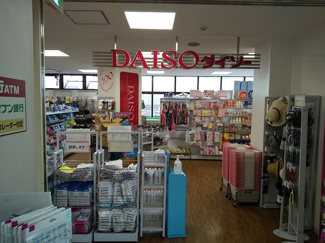 ダイソーオオゼキ碑文谷店まで600ｍ