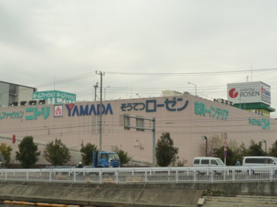 ニトリ磯子店まで1400ｍ