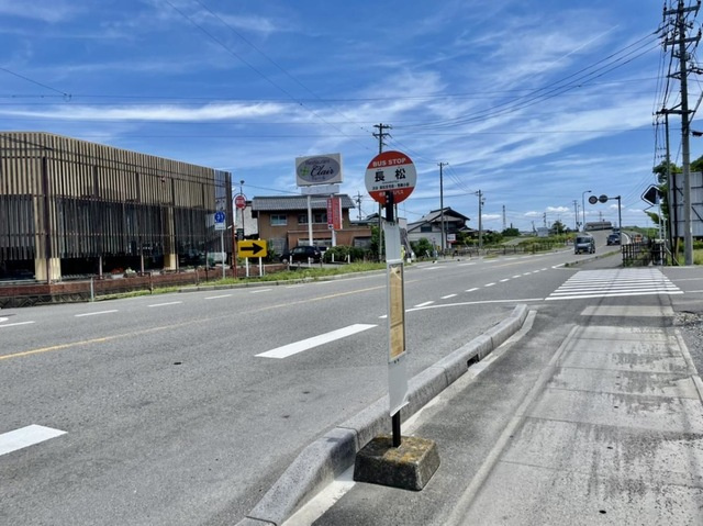 メゾンブランシェヨシダＢの周辺|「長松」バス停留所 0.4km