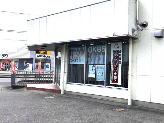 メゾンブランシェヨシダＢの周辺|大垣共立銀行長松出張所 0.3km