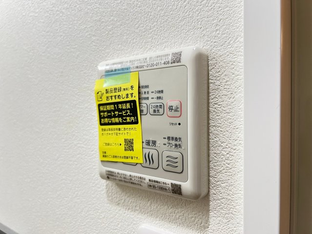 ドゥーエ南堀江（旧名称：アルティザ南堀江）の設備