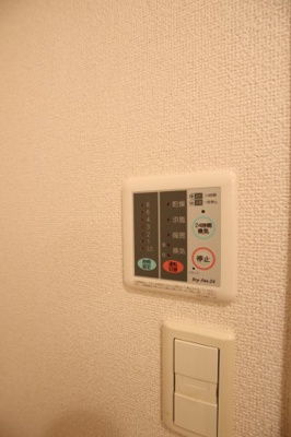 【設備】 | インヴィテ・ボヌールⅡ番館 | 浴室乾燥機