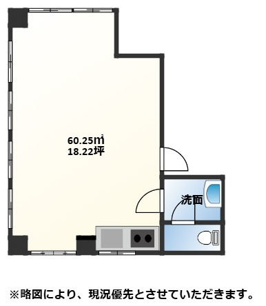 【間取り】 | 末廣ビル