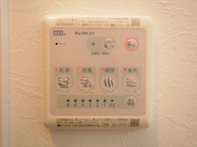 【設備】 | La Douceur天満