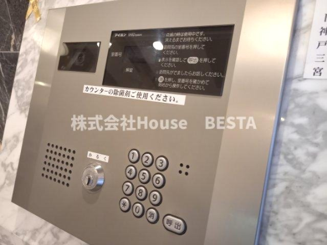 エスリード神戸三宮のエントランス