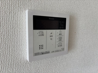 【浴室】 | プレジール手城 | 追い焚き給湯器パネル