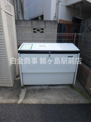 Confidanteのその他共用部分