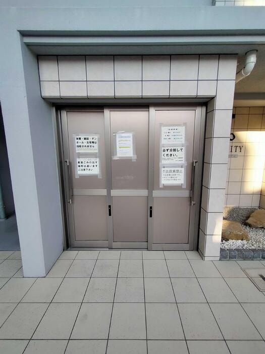 インフィニティのその他共用部分