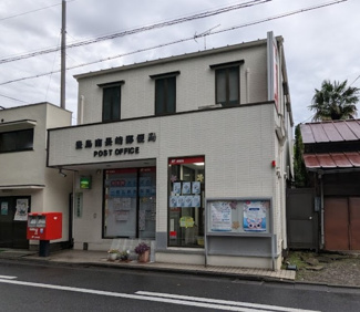 【周辺】 | 豊島南長崎郵便局まで390ｍ