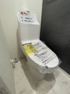 【トイレ】 | グラン・ドムール府中 | リフォームで水廻り新規取替済