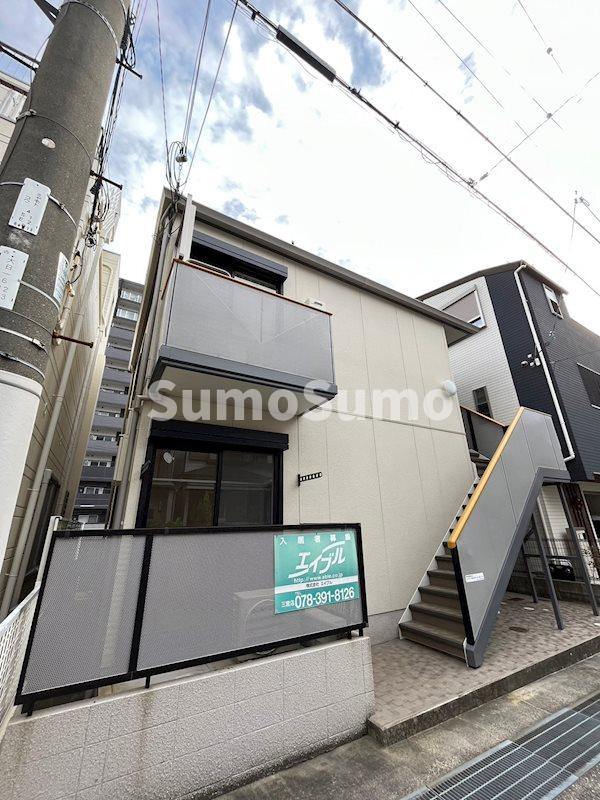 神戸市中央区大日通２丁目のアパート