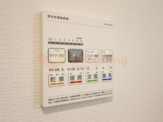 アイリスサンタ久留米の設備