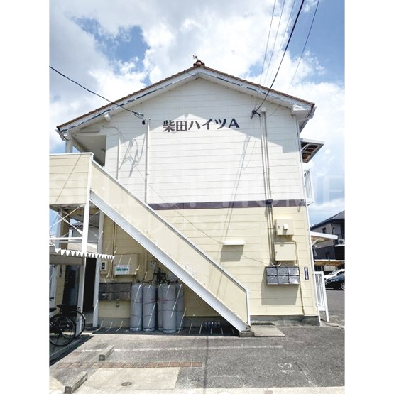 【その他】 | 柴田ハイツA