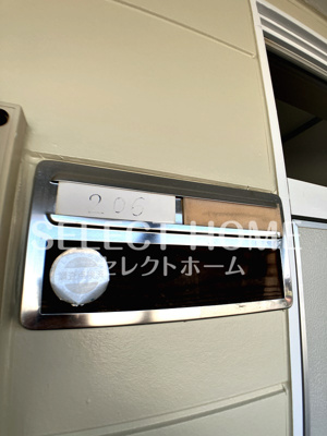  | 柴田ハイツA