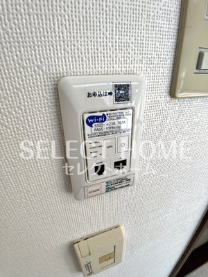  | 柴田ハイツA