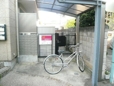 ★屋根付駐輪場★（空き状況・使用料等詳細はご確認下さい）