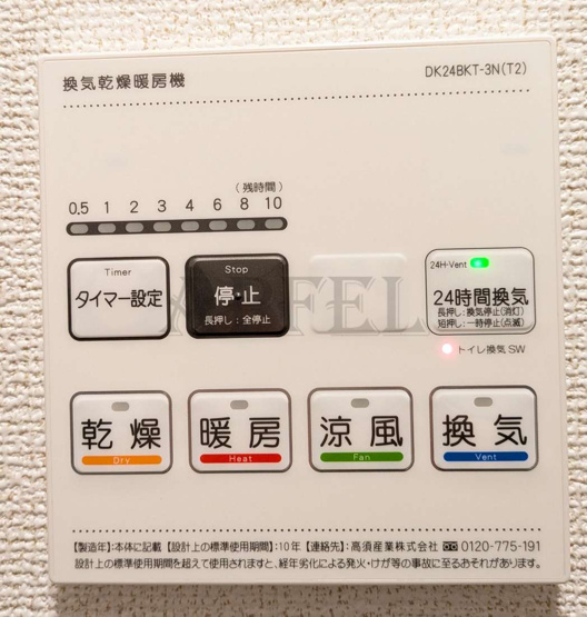 【設備】 | リアライズ鶴橋東Ⅱ