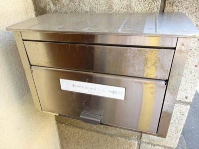 【その他共用部分】 | 内藤荘