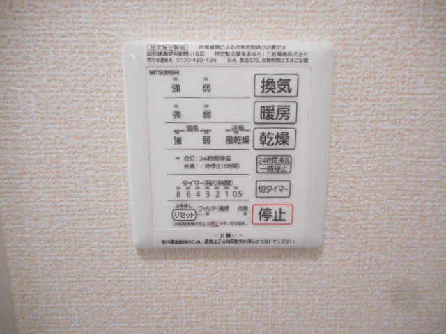 グランド　パレス　オクドのその他