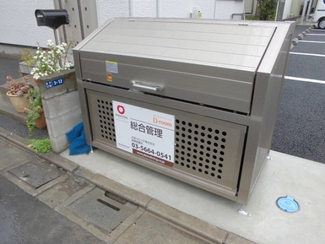 グランド　パレス　オクドのその他共用部分