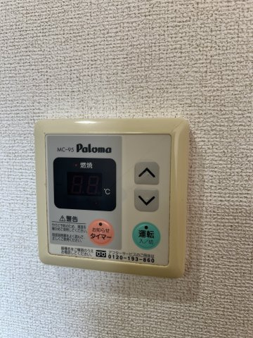 エレガンツニュ－アサヒの設備|給湯パネル