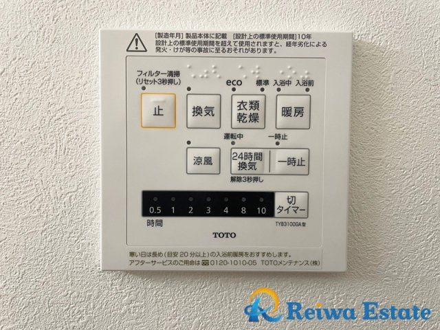 新築戸建　茅ヶ崎市出口町の設備