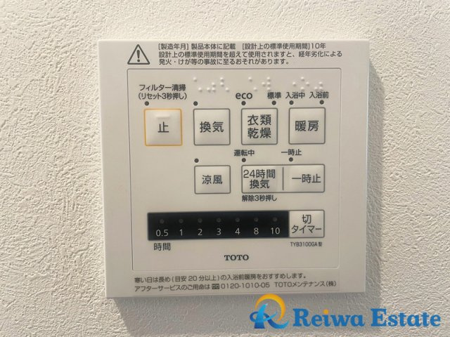 新築戸建　茅ヶ崎市浜竹1丁目　全3棟の設備