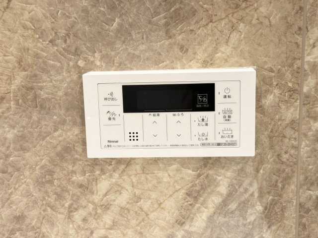 ライオンズステージ麻布の発電・温水設備