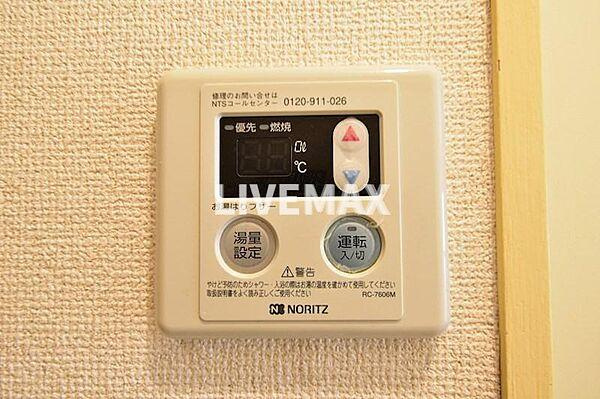【設備】メゾン余丁町