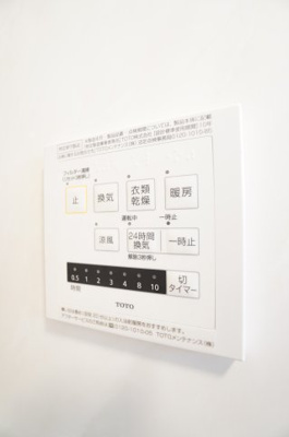 【設備】 | ヴァンベール | ※同物件・反転タイプの写真です。