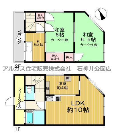 入間市下藤沢　西武池袋線　武蔵藤沢の間取り