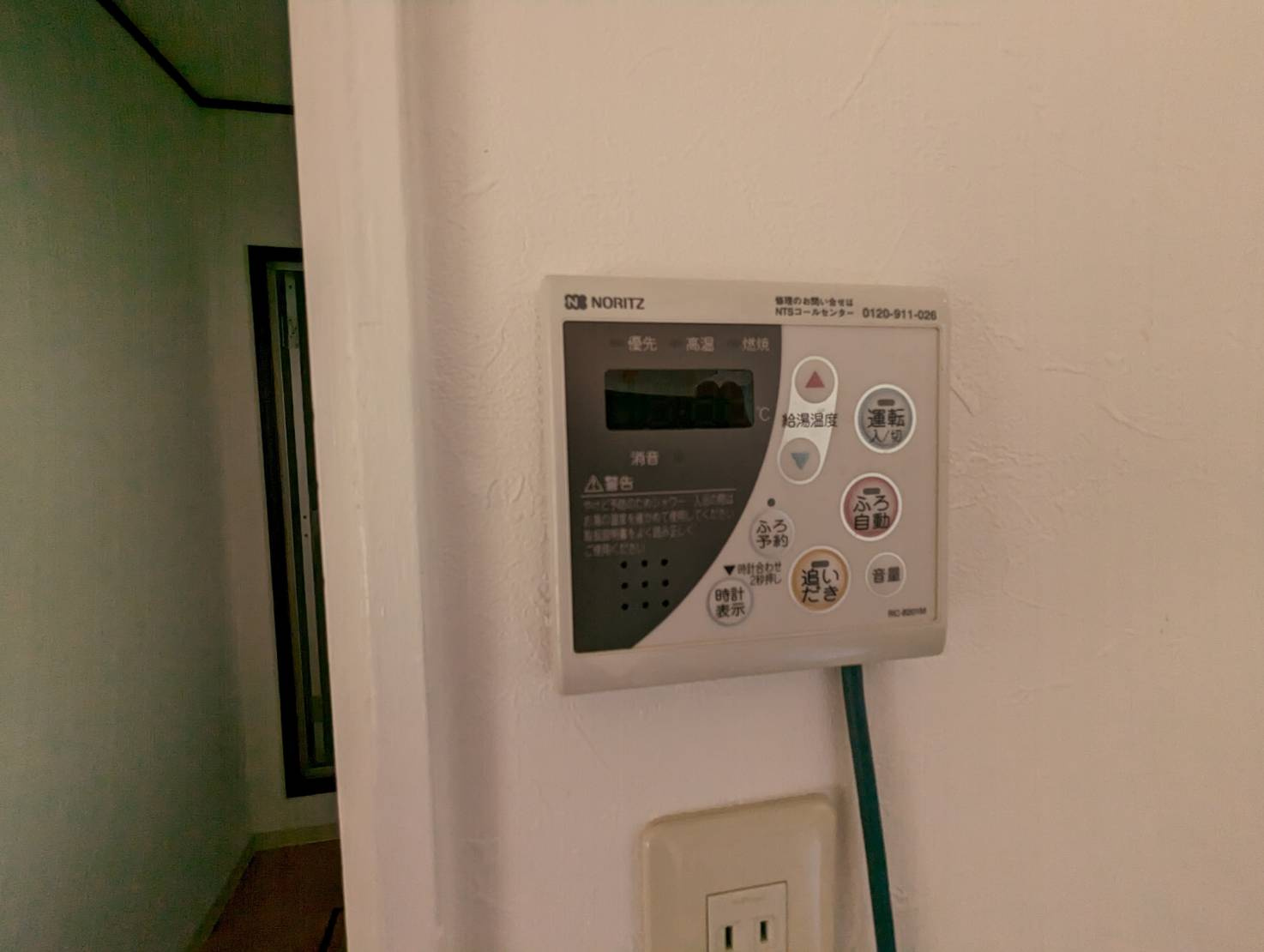 緑ヶ岡2-32借家の設備