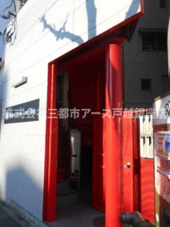 【エントランス】 | 目黒グリーンランドビル