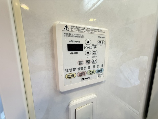 リーベ上東雲の設備