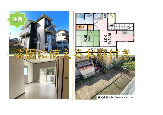 Mハイツのその他