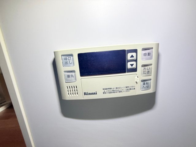 パルティール城西|名古屋市の賃貸ならMy賃貸の設備|パルティール城西