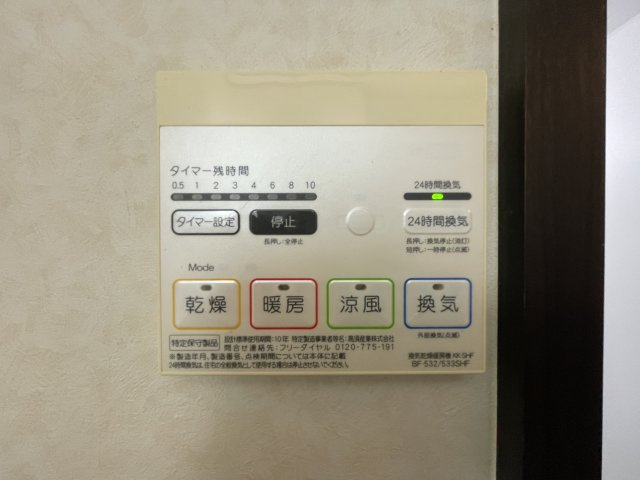 サンフォリアＡのその他