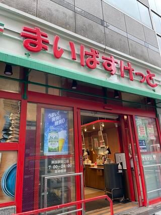 ミリアレジデンス両国Ⅱ　の周辺