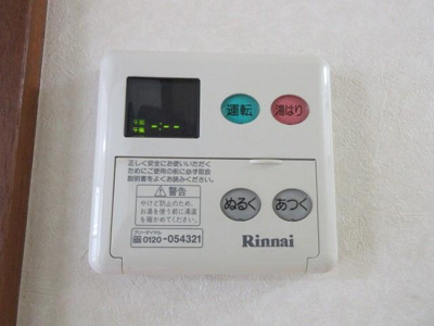 【設備】 | シャトル松井