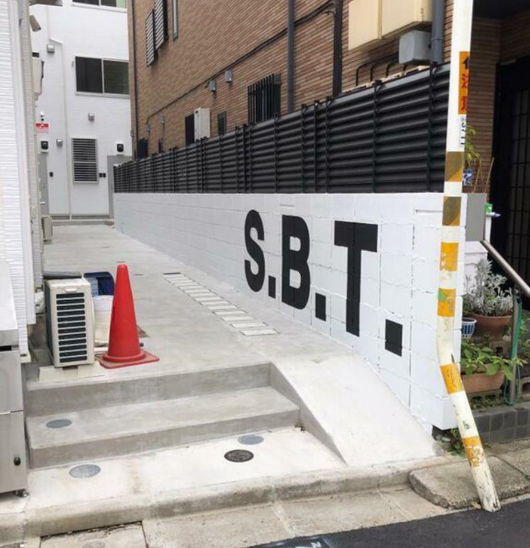 SBT（S.B.T）のその他共用部分