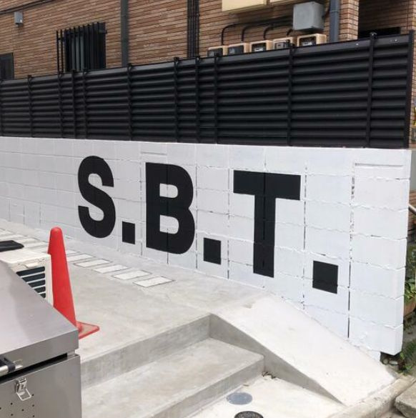 SBT（S.B.T）のエントランス|エントランス
