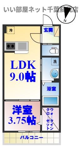 AJ蘇我Ⅱ の間取り|ひと味違う？不動産屋のイメージを変えたい！『いい部屋ネット千葉蘇我店』へ是非お越しください♪