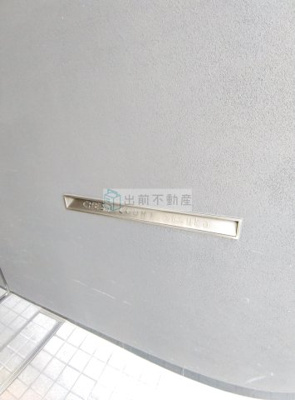 【エントランス】 | クレストコート大塚