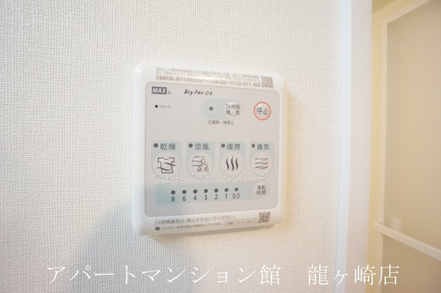 コロアイの設備