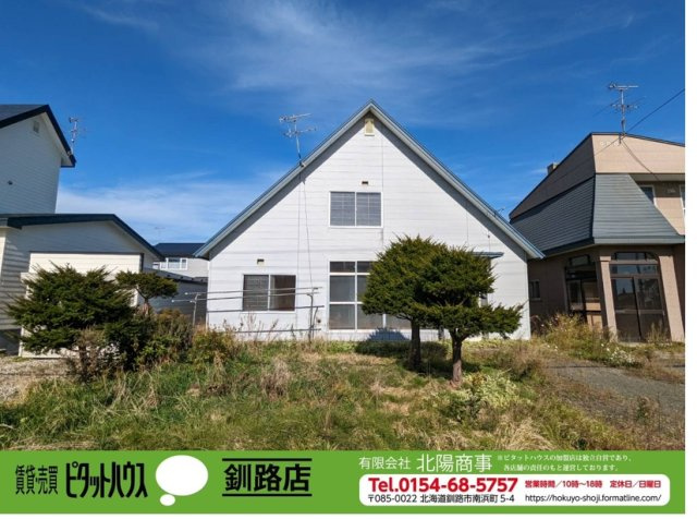 大楽毛西1丁目　古屋付土地