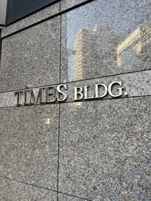 【外観】 | タイムズビル | タイムズビル　外観