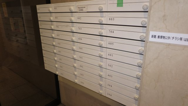 リッチライフダイコクのその他共用部分