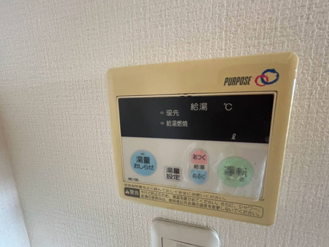 【設備】 | ルミエールガーデンⅠ番館