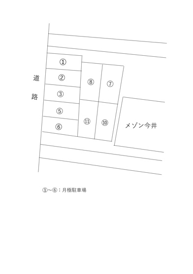 【区画図】 | メゾン今井月極駐車場