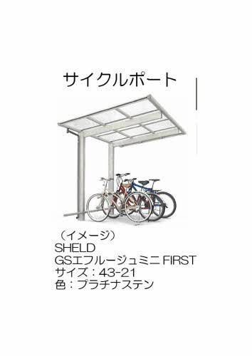 熊本市東区長嶺西３丁目の賃貸マンションのその他共用部分